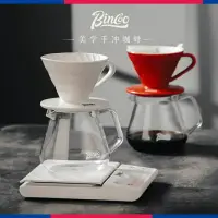 在飛比找樂天市場購物網優惠-手沖咖啡套裝滴濾式咖啡器具V60陶瓷濾杯家用咖啡過濾器