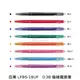 《TOWO 東文牌》百樂 PILOT LFBS-18UF 0.38mm極細魔擦筆/按鍵式．黑．紅．藍．綠．橘．粉紅．淺藍