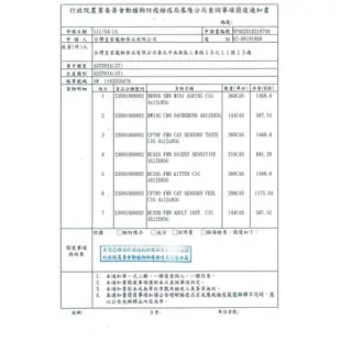 領券回饋5倍蝦幣) A30+12W 法國皇家12歲老貓專用濕糧  貓糧/貓餐包 85g/包 可當主食/可拌飼料