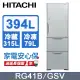HITACHI 日立 394公升變頻三門冰箱 RG41B琉璃灰(GSV)