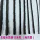 高級毛刷條 B3 底座寬6.9 mm 毛長10 mm（無背膠-3米售）毛刷條(防撞條 門邊條 氣密條 門縫條 隔音條)