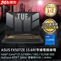 ASUS TUF Gaming F15 FX507ZM 0021 御鐵灰 i7-12700H★RTX3060 全省提貨