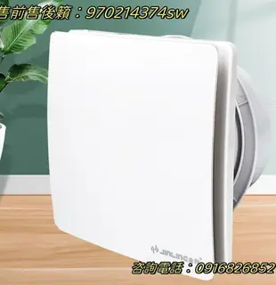 爆款特價 排氣扇6寸換氣扇8寸變頻廁所衛生間抽風機廚房排風扇圓孔靜音