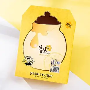 現貨春雨面膜補水保濕 papa recipe蜂蜜滋潤收縮毛孔 4盒韓國直郵