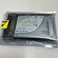 在飛比找Yahoo!奇摩拍賣優惠-華為 INTEL DC S4500 02312DUS 960