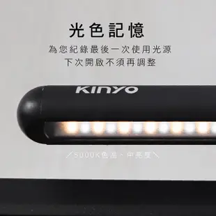 （大姆哥）【KINYO】螢幕掛燈46cm(PCED-855) 螢幕掛燈