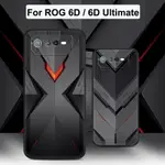 適用於華碩 ROG PHONE 6D ULTIMATE 手機殼適用於華碩 ROG PHONE 6 PRO 手機殼 ROG