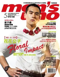 在飛比找Readmoo電子書優惠-men's uno 男人誌 05月號/2012 第153期