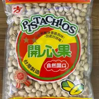 在飛比找momo購物網優惠-【源豐瓜子行】方 開心果600g(全自然開開心果)