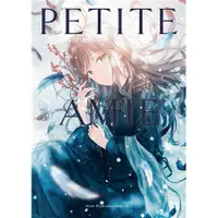 在飛比找蝦皮購物優惠-[櫻花楓雪 現貨 同人誌 畫冊畫集] PETITE AMIE