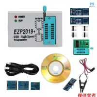 在飛比找蝦皮商城精選優惠-Kkmoon EZP2019高速USB SPI編程器支持32