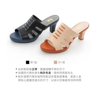 【bac】深口拼色鏤空防水台高跟涼拖鞋