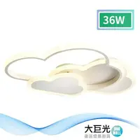 在飛比找鮮拾優惠-【大巨光】現代風-LED 36W 吸頂燈-中_LED(MF-