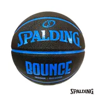 在飛比找PChome24h購物優惠-SPALDING 斯伯丁 Bounce 籃球 PU 7號 黑