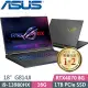 ASUS ROG Strix G814JI 綠(i9-13980HX/16G/1TB SSD/RTX4070 8G/18吋QHD+/W11)