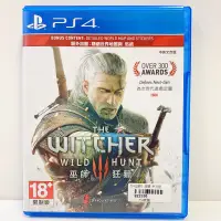 在飛比找蝦皮購物優惠-PS4 巫師3-狂獵 The Witcher 3 Wild 