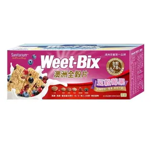 Weet-Bix weet bix 澳洲全穀片 麥香高纖 375公克（24片/盒）