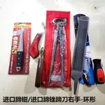 新品修剪馬蹄工具 馬蹄銼 馬蹄刀蹄馬具 馬房用品特價