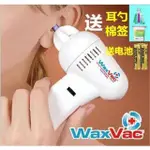 ELECTRIC SUCTION EARWAX SPOON CLEAN EAR CLEANER AUTOMATIC