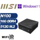 (DIY)水龍男爵P MSI 微星 CUBI迷你電腦(N100/16G/512G M.2 PCIe SSD/Win11Pro)