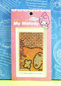 在飛比找樂天市場購物網優惠-【震撼精品百貨】My Melody 美樂蒂 水鑽貼紙 震撼日