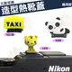 【小咖龍賣場】 可愛 創意 造型 熱靴蓋 TAXI 計程車 熊貓 老虎 熱靴 NIKON D5500 D5300 D3500 D5100 D7500