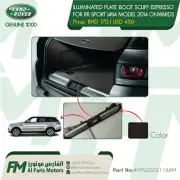 ILLUMINATED PLATE BOOT SCUFF ESPRESSO RANGE ROVER SPORT L494 VPLWS0211AAM