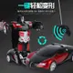 🌈玩具車兒童電動玩具車1:18布加迪遙控車變形機器人變形車