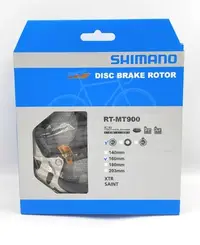 在飛比找Yahoo!奇摩拍賣優惠-【單車元素】SHIMANO XTR RT-MT900 中心鎖