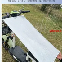 在飛比找蝦皮購物優惠-★發發發★新款電動車遮雨棚四輪防雨罩防曬遮陽板通用擋風伸縮簾