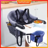 在飛比找蝦皮購物優惠-Baby Dining Chair Seats Fast H