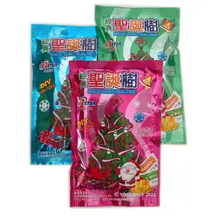 聖誕樹開花 紙樹開花 /一小包入(定10) 雪樹 魔法聖誕樹 魔法樹 科學實驗 紙聖誕樹 結晶聖誕樹 開花聖誕樹 CF67969