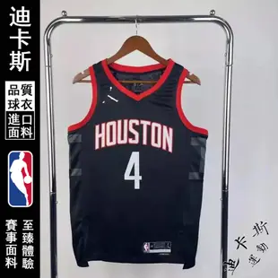 24賽季新款 NBA球衣 火箭隊球衣 熱壓籃球衣 HOU休士頓火箭隊 城市版球衣 4號格林球衣