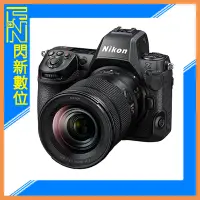在飛比找Yahoo!奇摩拍賣優惠-☆閃新☆註冊享優惠~Nikon Z8 + 24-120mm 