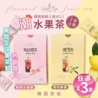 在飛比找ETMall東森購物網優惠-【SWEET PAGE】韓國冰茶系列任選x3盒(檸檬冰茶/水