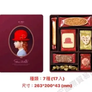 日本Hello Kitty 綜合船型 高帽子紫帽 餅乾禮盒 可可綜合風味洋芋片桶 聖誕節交換禮物 過年送禮