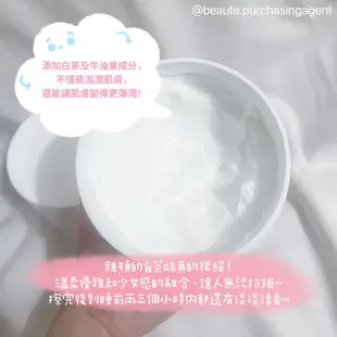 【BEAUTÉ ME.】闆娘最愛🫶🏻Elizabeth Arden 伊麗莎白雅頓 白茶身體乳 白茶乳霜 白茶香水舒體