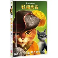 在飛比找蝦皮購物優惠-鞋貓劍客 (夢工廠)DVD 特價至11/30