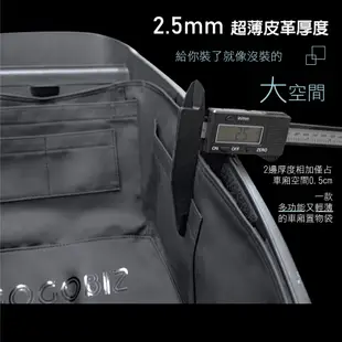 GOGOBIZ 適用 KYMCO GP 125 車廂巧格袋 機車內襯袋 現貨 廠商直送