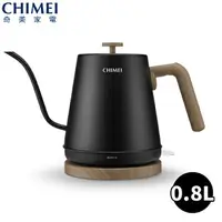 在飛比找樂天市場購物網優惠-【福利品】CHIMEI奇美 0.8L 細口快煮壺 KT-08