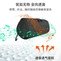 在飛比找ETMall東森購物網優惠-適用JBL PULSE5藍牙音響透音收納包jbl脈動5音箱保