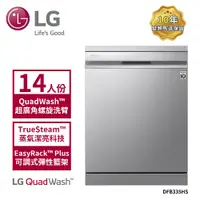 在飛比找蝦皮商城優惠-【LG 樂金】50Kg QuadWash Steam 四方洗