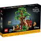 樂高 LEGO 21326 IDEAS系列 Winnie the Pooh 小熊維尼