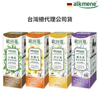 在飛比找蝦皮購物優惠-德國alkmene歐珂蔓洗髮露250ml-大蕁麻/薰衣草/金