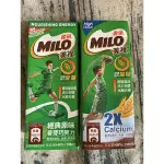 雀巢 美祿 MILO 巧克力麥芽 高鈣可可 麥芽牛奶 巧克力牛奶198ML