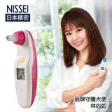 在飛比找遠傳friDay購物優惠-NISSEI日本精密 迷你耳溫槍-粉紅 (內附耳套4個，1個