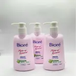 現貨 BIORE 蜜妮 深層卸粧乳  卸粧凝露180ML