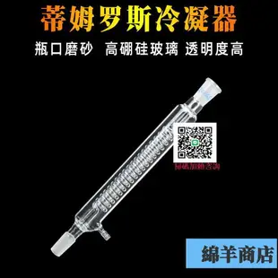 2000ML電加熱蒸餾精油萃取裝置實驗室水蒸氣精油提取分離器家用玻璃蒸餾裝置全套