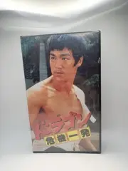 The Big Boss BRUCE LEE Japanese Version VHS NEW SEALED