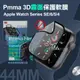 Pmma Apple Watch Series SE/6/5/4 44mm 3D霧面磨砂抗衝擊保護軟膜 螢幕保護貼(2入)